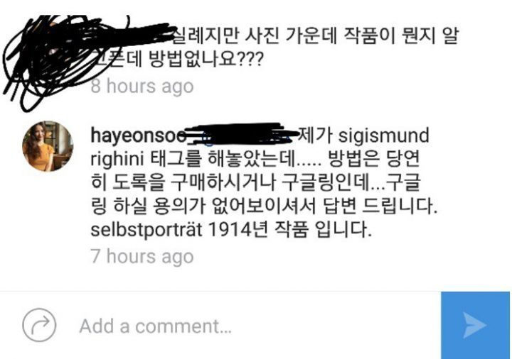 비꼰다고 욕먹고 있는 하연수 말투 | 인스티즈