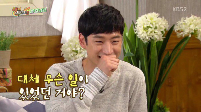 이제훈의 실패한 친절 | 인스티즈