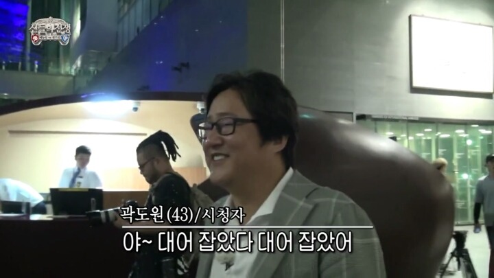 무한도전 직관하고간 애청자 시민 곽도원씨.jpg | 인스티즈