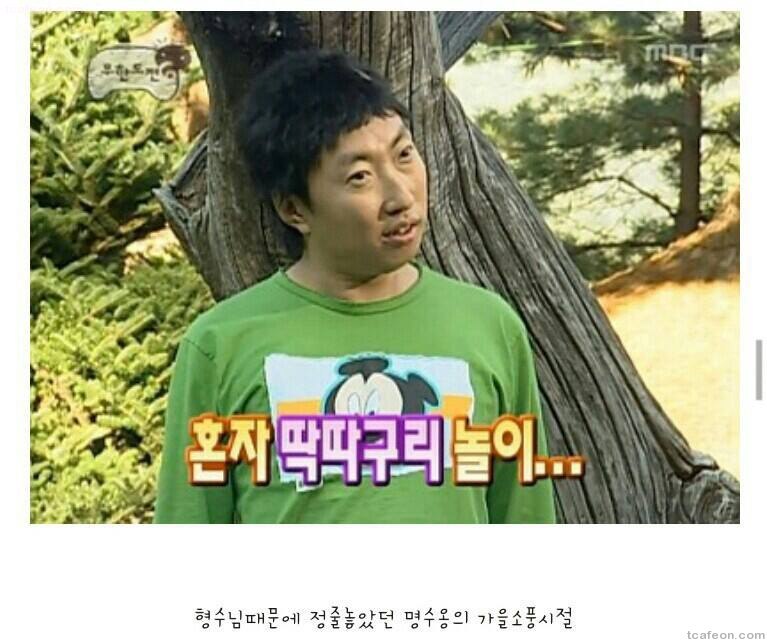 모두가 인정하는 무한도전 레전드 장면들.jpg | 인스티즈