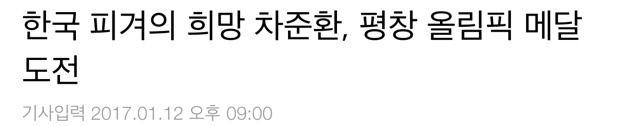 10년전 이 초코파이情 광고를 기억하십니까? | 인스티즈
