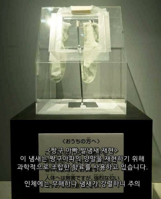 역대급 굿즈 | 인스티즈