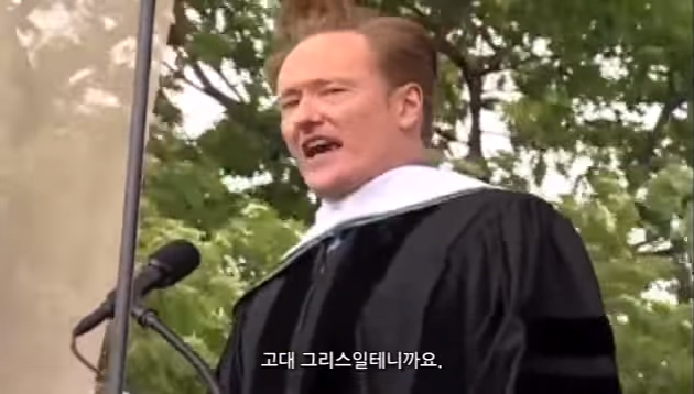 코난 오브라이언 다트머스 축사中 학부모들에게 조언 | 인스티즈