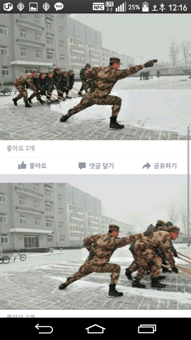 중대장이 ㅇ | 인스티즈