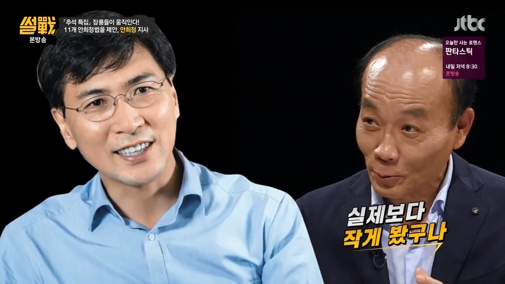 전원책이 좋게 본 정치인 | 인스티즈