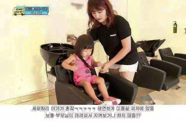 웬만해선 이 아이를 울릴수 없다. 정웅인 딸 다윤이 | 인스티즈