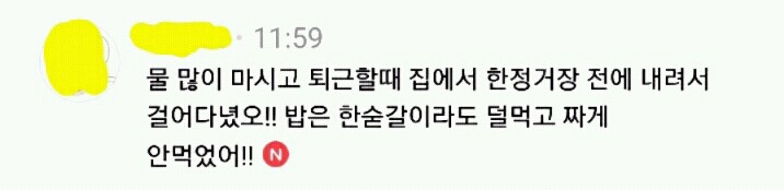 여시들의 다이어트 꿀팁과 그 효과를 알려줘! 😘😘 | 인스티즈