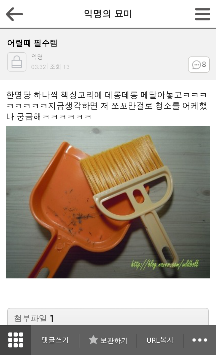 2014.02.26 익묘 망고들 추억대란ㅋㅋㅋㅋㅋ브금ㅋㅋ(추억주의) | 인스티즈