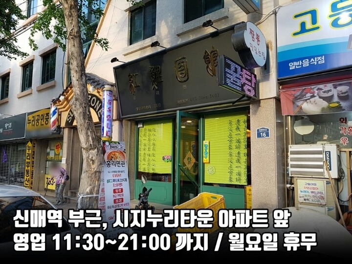 홍리면관 이미지
