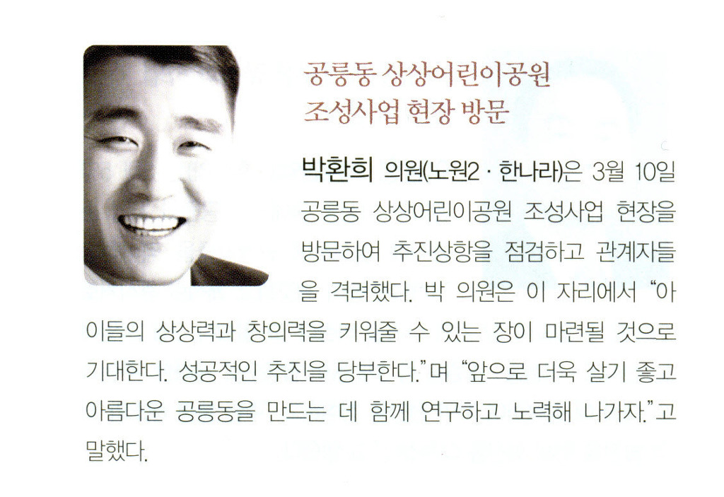 공릉의원 이미지