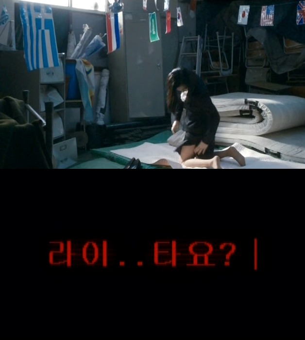 세상은 공평하지 않아 그래서 우리 같은 사람들은 더 열심히 살아야 해! ＜미쓰 홍당무＞ 02 | 인스티즈