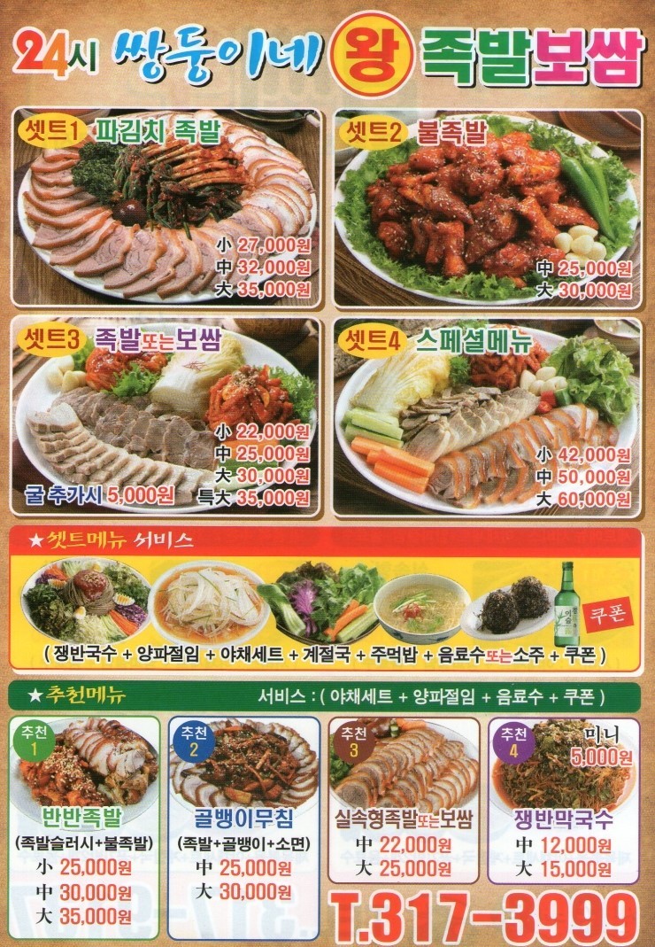 더 이상 서민음식이 아니라고 생각합니다...... | 인스티즈