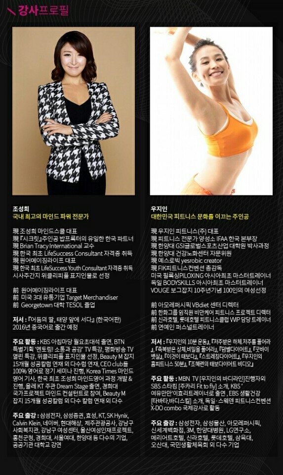 바디앤마인드 이미지