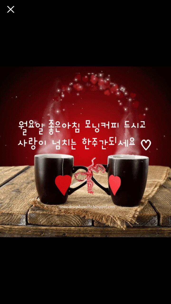 커피의향기 이미지