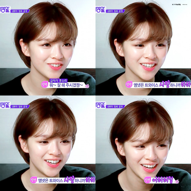 트와이스 숨은 매력녀 정연.jpg | 인스티즈