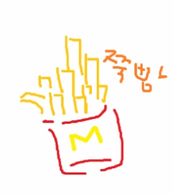 햄버거 사이드 메뉴중 공짜로 먹을수 있다면? | 인스티즈