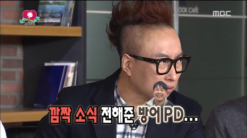 [무한도전] 무도드림 경매 최대 반전.jpg | 인스티즈