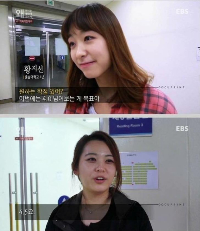 사회는 왜 그렇게 우리 20대한테 바라는게 많음?? 너네 청춘이잖아 ㅇㅇ | 인스티즈