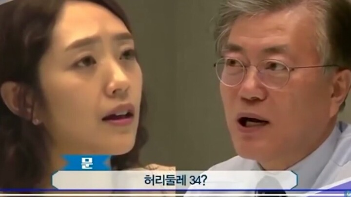 문재인 대통령 기본 프로필(덕질의 첫발).jpg | 인스티즈