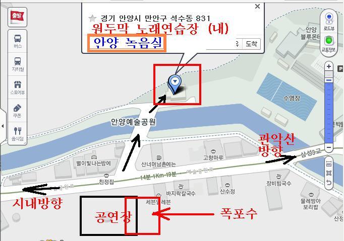 우리들노래연습장 이미지