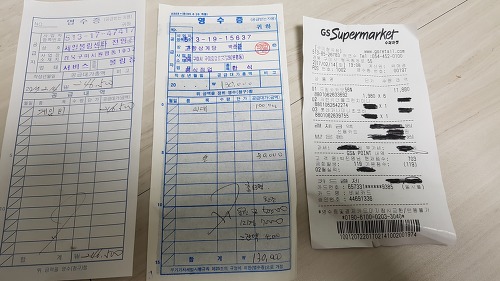 정산닭집 이미지
