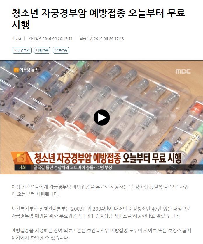 분명히 역차별인데 남자들이 문제제기하지 않는 것 | 인스티즈