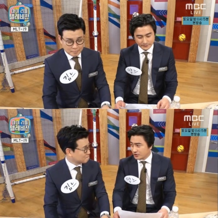 마리텔에 박지성 출연 vs 양정원 한번 더 출연 | 인스티즈