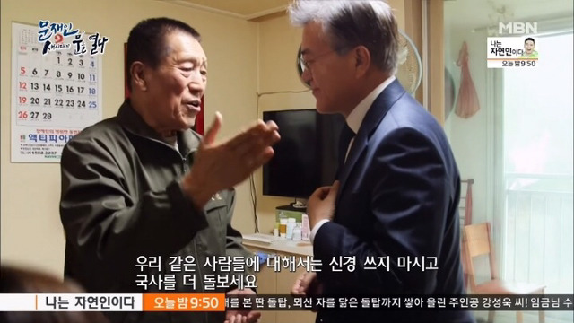 물질적 보상보다 정신적 보장이 우선시 되는 이유.jpg | 인스티즈