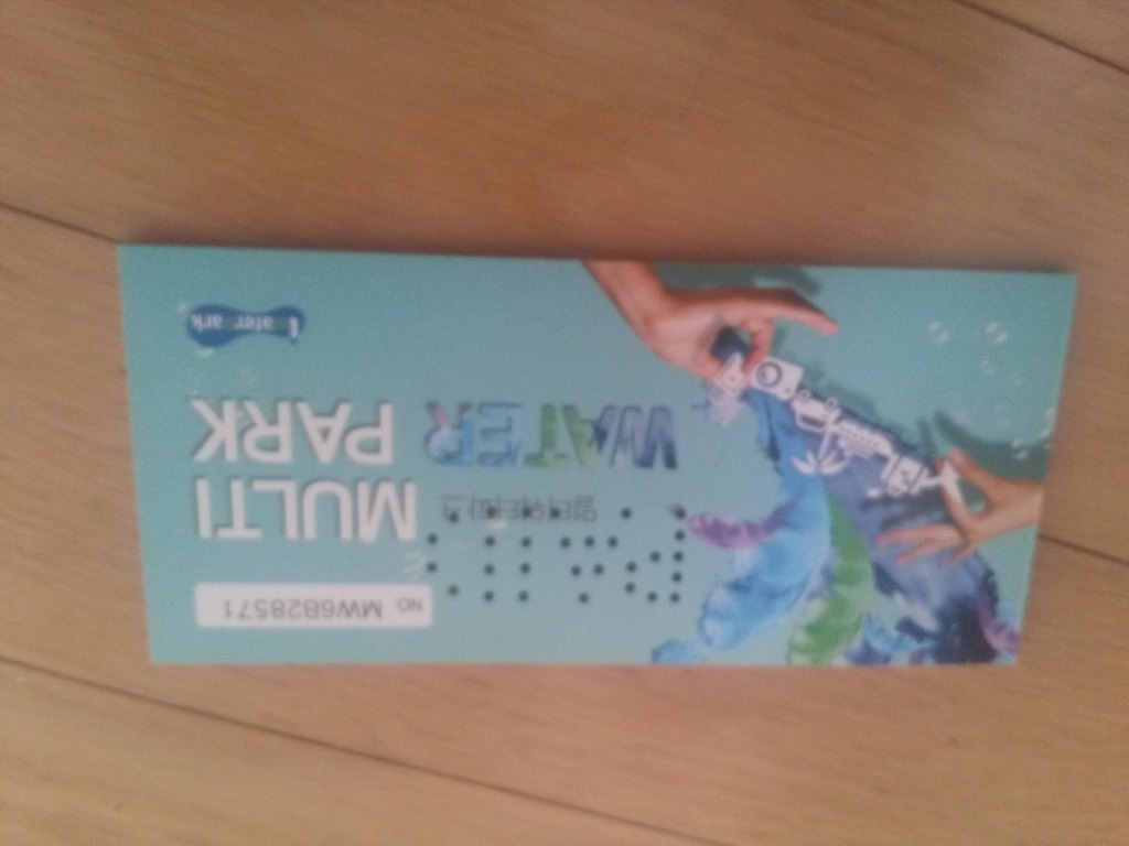 파크멀티 이미지