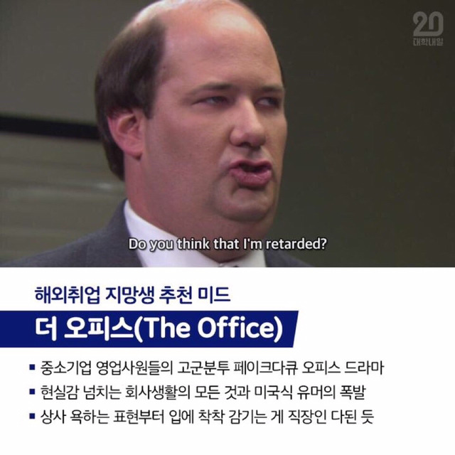 영어공부 하기 딱좋은 외국드라마 5대천왕 | 인스티즈