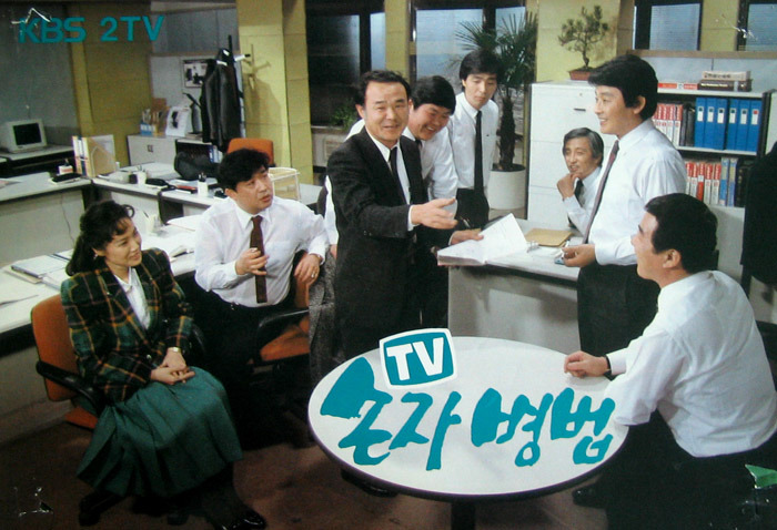 직장 드라마들중에서 원탑ㄷㄷㄷ은? | 인스티즈