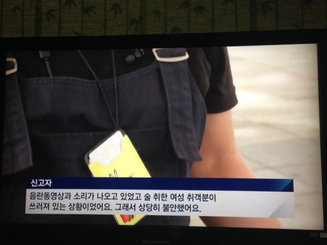 여수 버스정류장에서 야동 틀어줬다네요 | 인스티즈