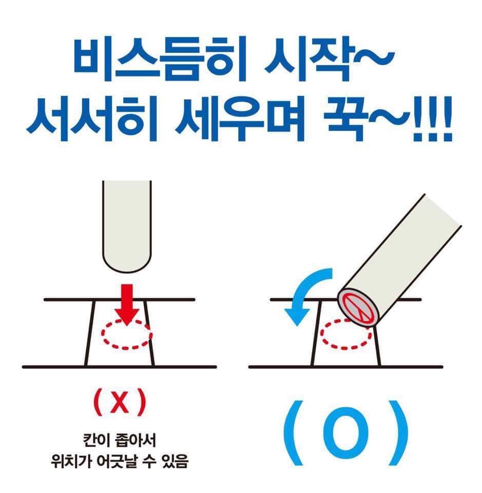 대선 투표지 도장 찍는 꿀팁 | 인스티즈