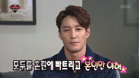 [무한도전] 세상에 다시 없을 희귀남 심형탁 | 인스티즈