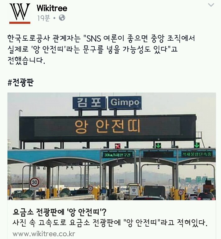 앙?!안전띠~ | 인스티즈