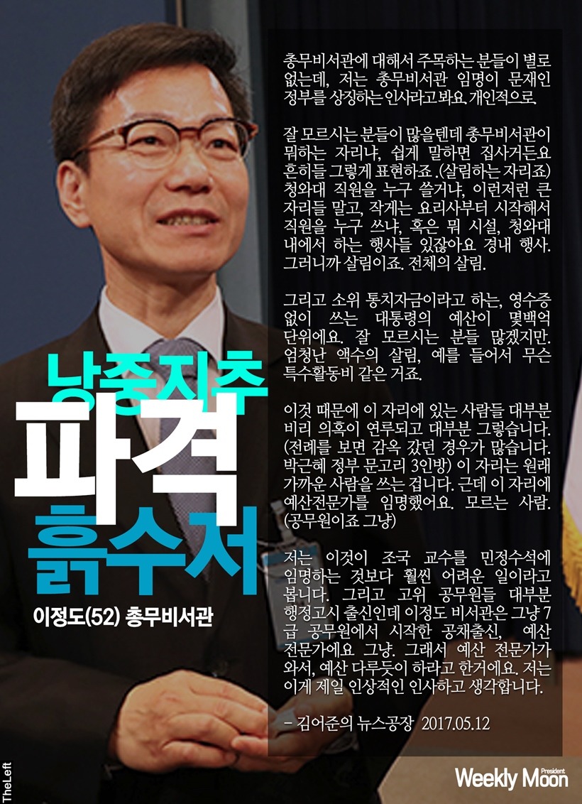명왕 덕후들을 위한 주간 위클리문! 출간!!! | 인스티즈