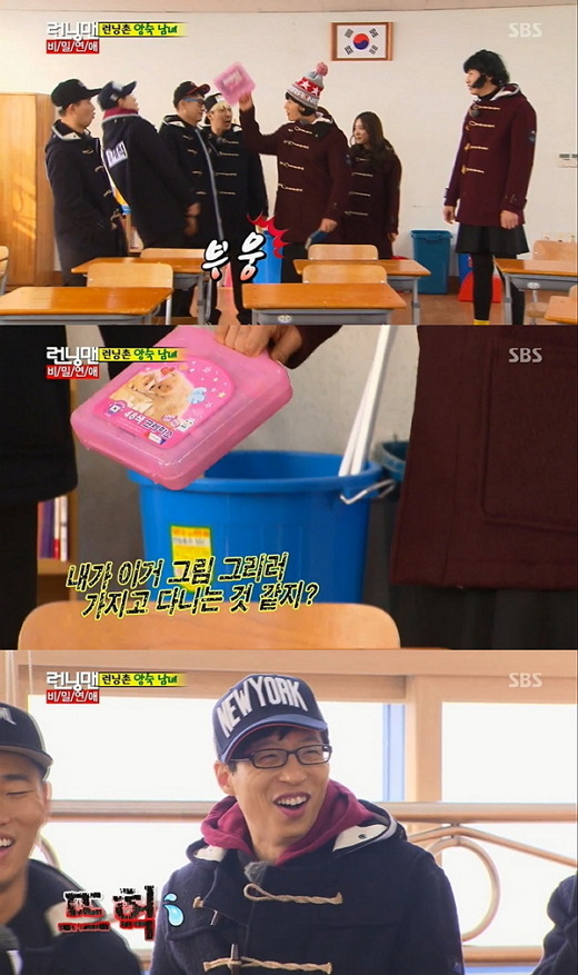 오직 김종국만이 가능한 드립들.JPG | 인스티즈