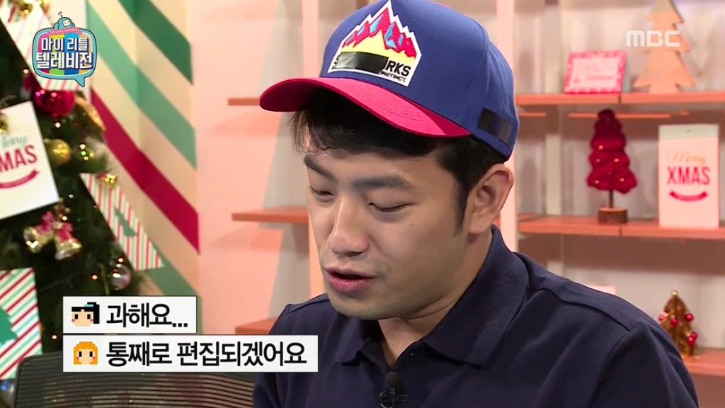 [마이리틀텔레비전] 마심위(마리텔심의위원회) 출동하고 난리 난 이말년의 바보년(丙申年) 달력 그림 | 인스티즈