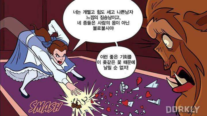 사이다를 마신 디즈니 | 인스티즈
