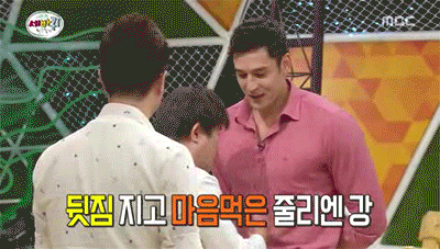 줄리엔강 vs 이계인 | 인스티즈