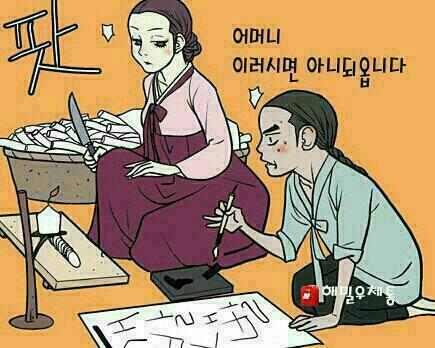 한석봉어머니떡 이미지