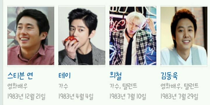 응답하라 1988: 진주의 나이 실감 | 인스티즈