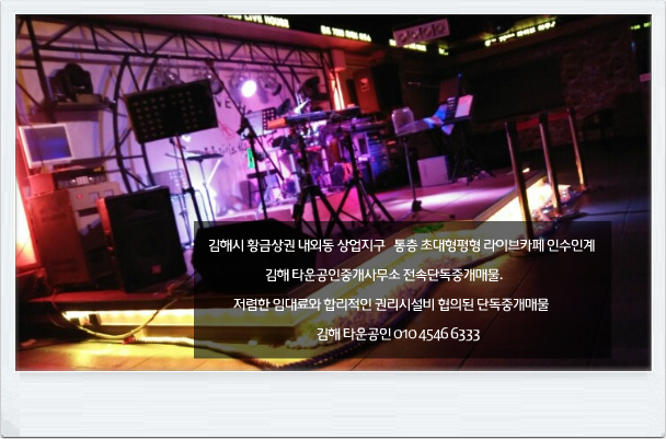 내외동사무소 이미지