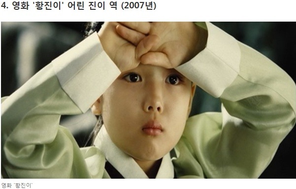 사진 12장으로 보는 배우 김유정 성장기 | 인스티즈