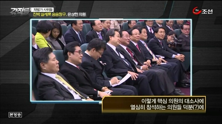 국민을 위해 봉사 하겠다며 한번만 도와달라고 구걸하는 사람들.jpg | 인스티즈