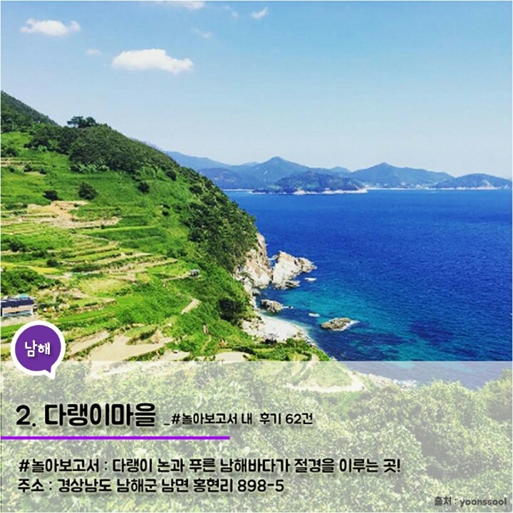 놀아보고서 따라 가본 남들은 모르는 가을여행지 BEST 7 | 인스티즈