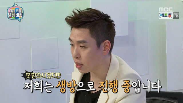 이은결의 물건 옮기기 마술.gif | 인스티즈
