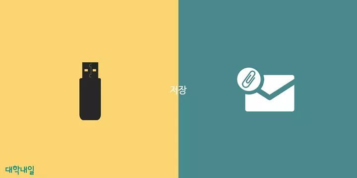 대학생 VS 대학생 | 인스티즈