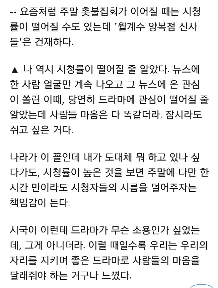 [단독] 차인표 "가만히 있을 수 없어 광화문 나갔다" | 인스티즈