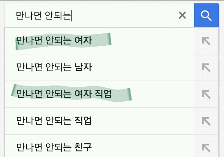 피해야 할 여자 | 인스티즈